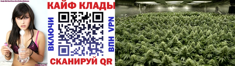 Наркошоп Люберцы ГАШИШ Кокаин МЕФ Бошки Шишки
