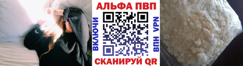 Alpha-PVP крисы CK  Люберцы 