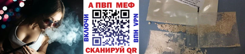 Alfa_PVP кристаллы Люберцы