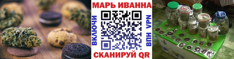 наркошоп  Люберцы  kraken ссылки  Печенье с ТГК марихуана 
