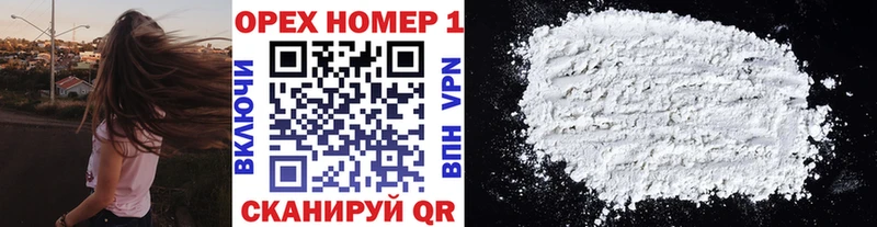 Cocaine FishScale  Люберцы 