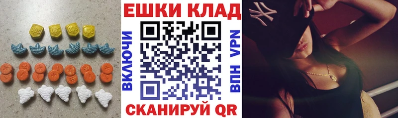 Экстази Cube  Люберцы 