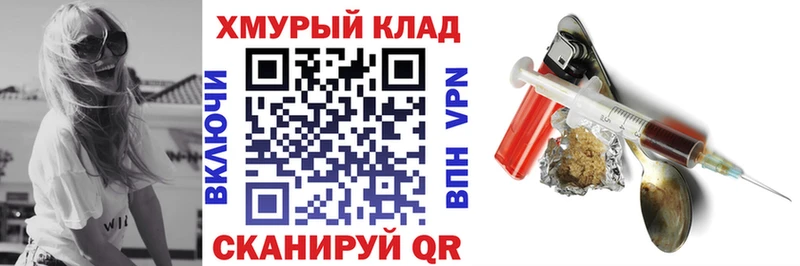 ГЕРОИН белый  Люберцы 