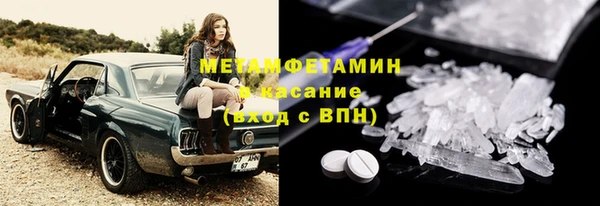крисы Гусиноозёрск