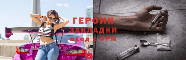 гидра Горнозаводск