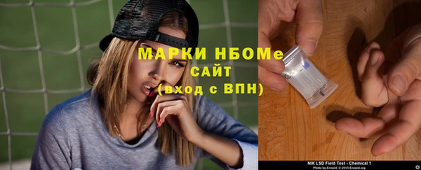 mdpv Алексеевка