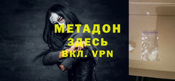 mdpv Алексеевка