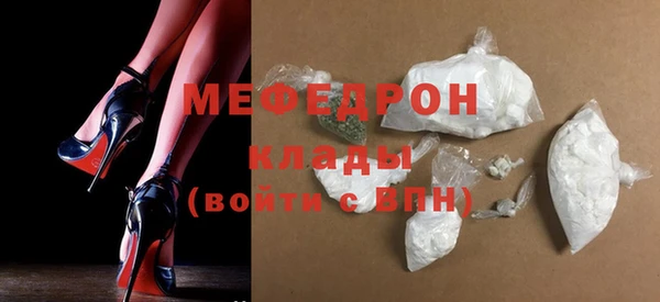 спиды Горно-Алтайск