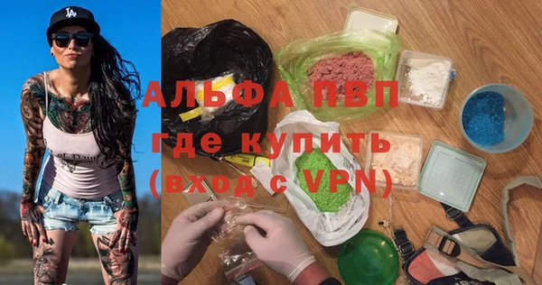дживик Алексин