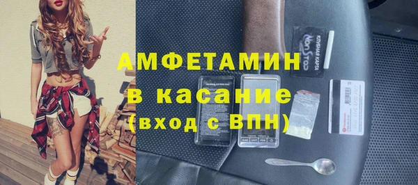 mdpv Алексеевка