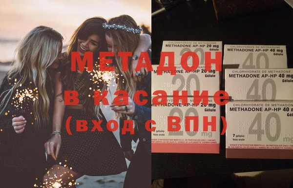 mdpv Алексеевка