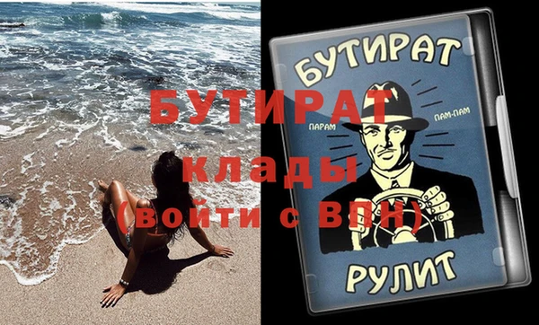 дживик Алексин
