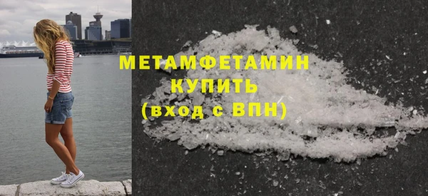мяу мяу кристалл Горняк