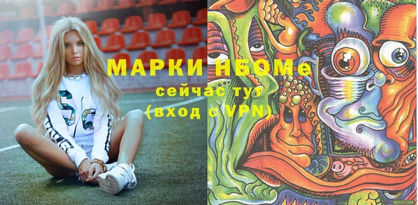 mdpv Алексеевка