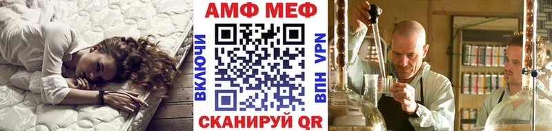 Первитин кристалл  Люберцы 