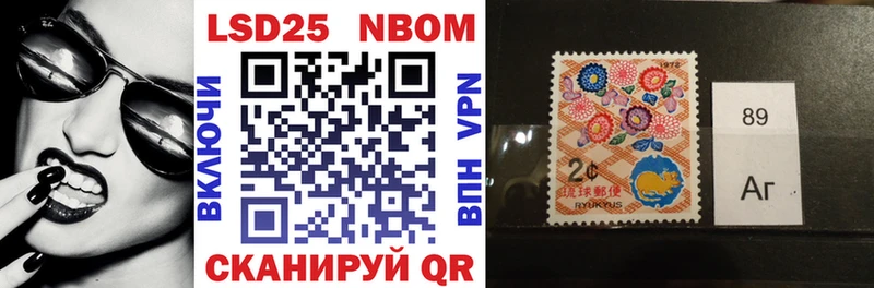 ОМГ ОМГ сайт  Люберцы  Марки NBOMe 1,8мг  наркотики 