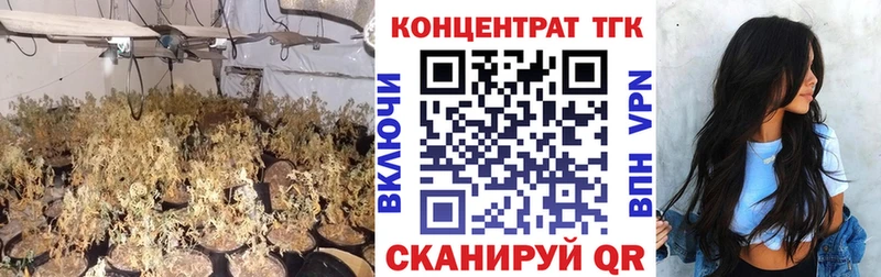 Дистиллят ТГК THC oil  Люберцы 