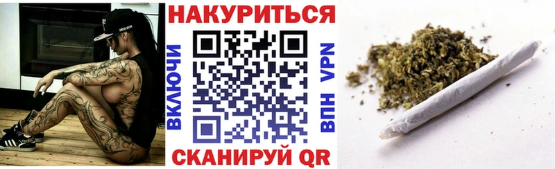 Конопля индика мега tor Люберцы